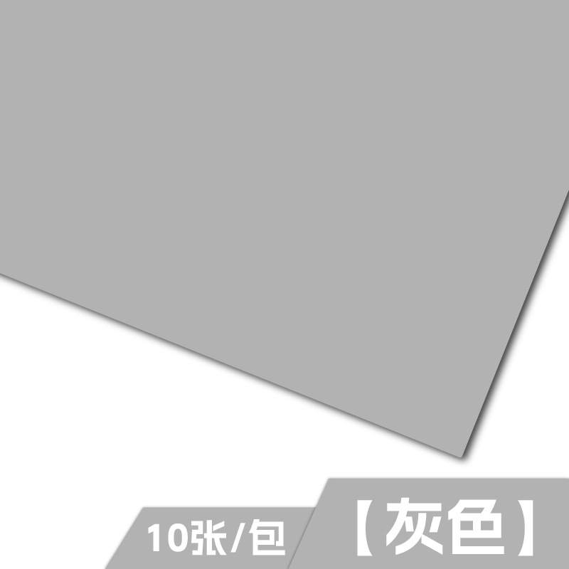 【Envío Gratis】160g Cartulina de Colores A4 Origami A3 Cartulina Blanca y Negra 4K 8K Manualidades para Estudiantes y Niños Pintura FY