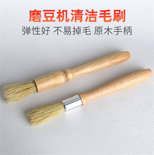 Bean grinder cleaning brush appliance hand coffee machine powder cleaning wooden handle soft hair long handle small brush