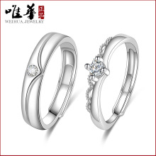 天作之合开口皇冠情侣款戒指 时尚简约对戒手饰品情人节礼物现货