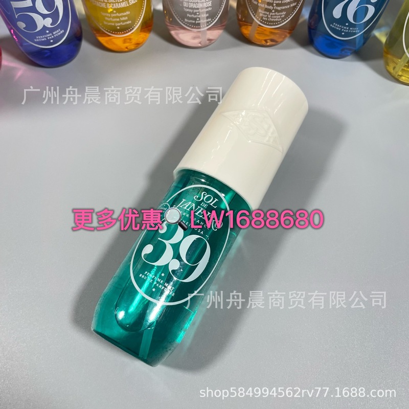跨境爆款Sol de janeiro里约之夏巴西香水头发身体喷雾90ml批发|undefined