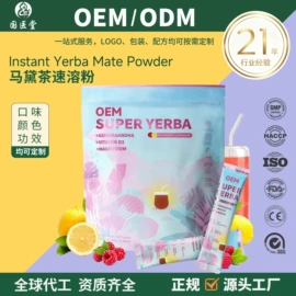 复合保健产品;蛋白粉氨基酸;速溶咖啡