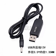 USB 5VD9V 12V ·؈Դ늌늳늾DQ