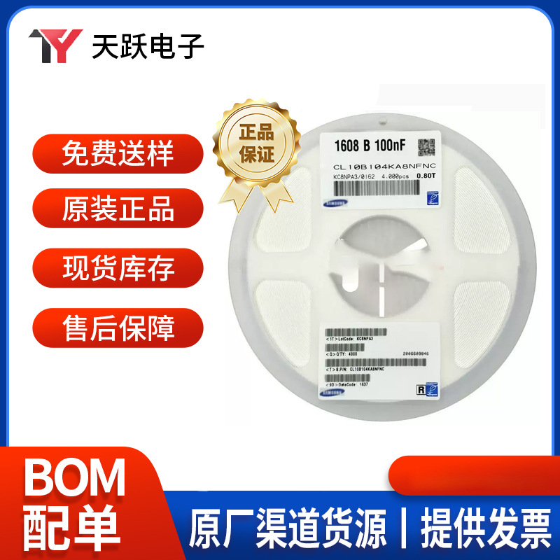 贴片钽电容 B型 3528-B 106K 10UF 16V 10% 现货供应 电子元器件