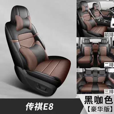 leather seat cover, Modelə uyğun (Original) oturacaq örtükləri - black-coffee-color-seven-seater-luxury-edition-note-the-model-year