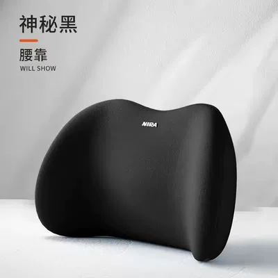 Headrest Neck Pillow Waist Protection: Headrest - mysterious-black-lumbar-support
