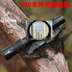 速瞄1.2-6倍镜十字高清望远镜6倍i镜模型件弹弓玩具观鸟镜厂货源
