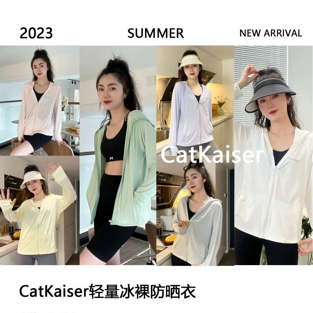 CatKaiser легкий лед голый солнцезащитный крем новая женская летняя защита от ультрафиолетового излучения