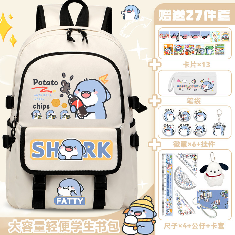 화이트 C 모델 프리 27점 세트