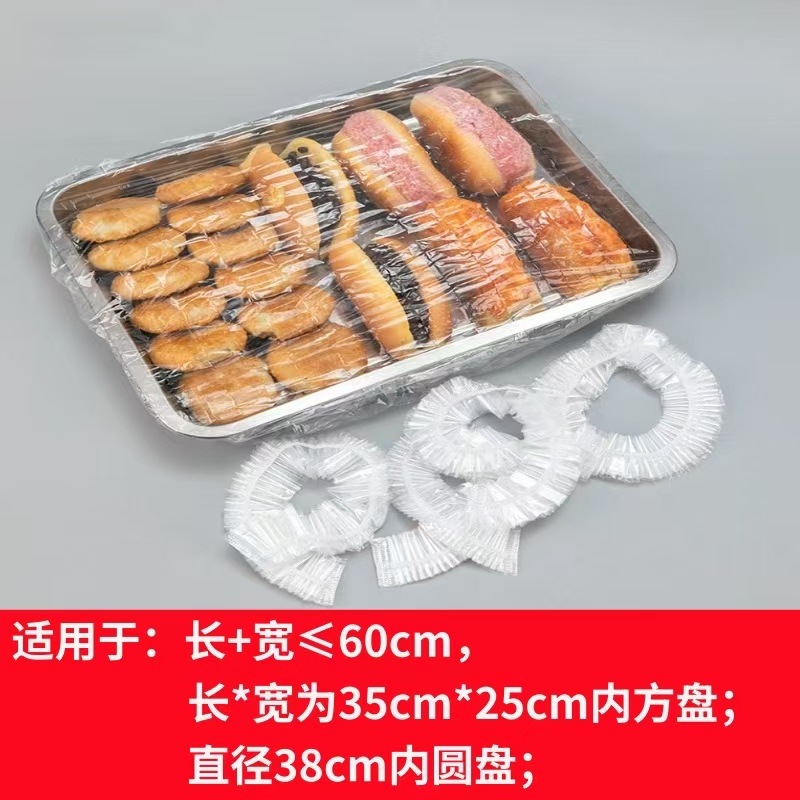 トレイ用プラスチックフィルムセット、レストラン、バーベキューショップ、グリルプレート、ボウル、大鉢専用、屋台用、業務用大型透明プラスチックフィルム|undefined