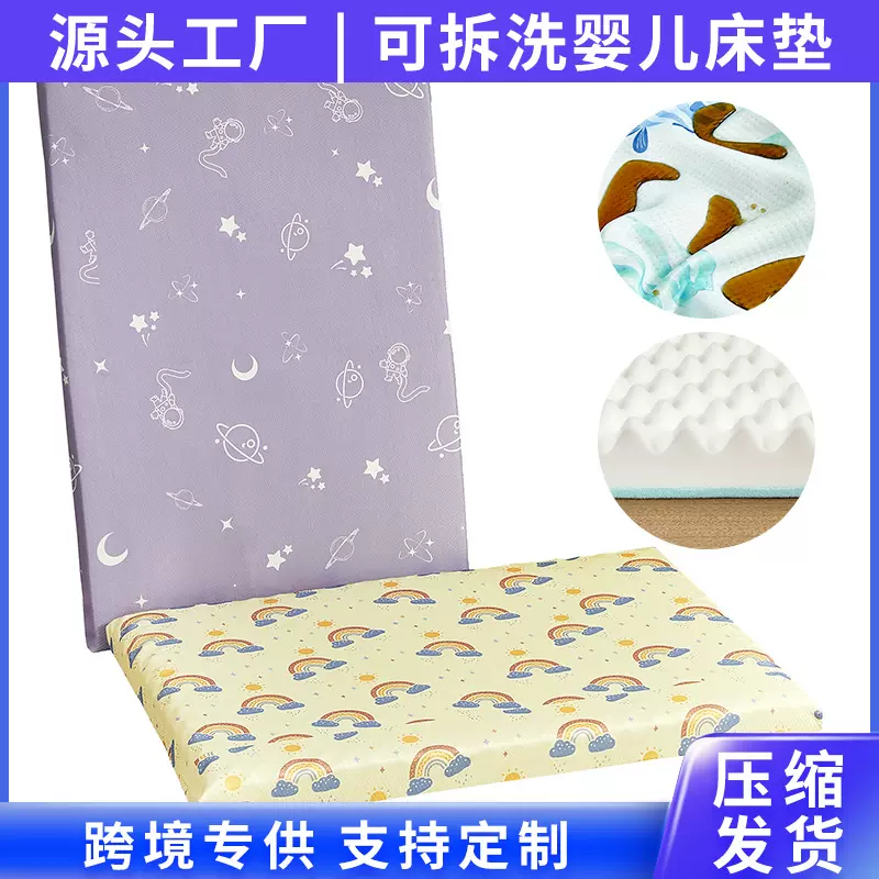 跨境亚马逊婴童床垫婴儿床垫记忆海绵幼儿园午休软垫高密度泡沫垫