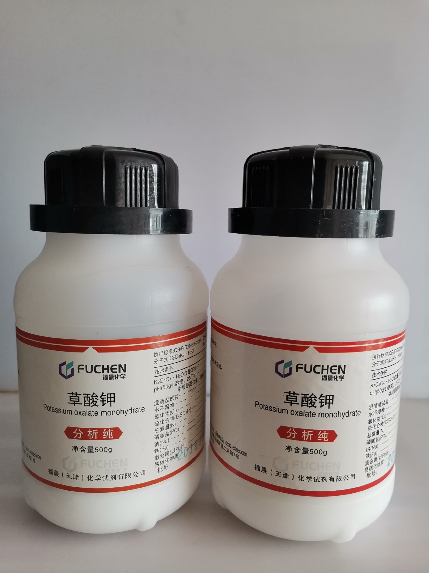 Potassium oxalate Monohydrate CAS ; 6487-48-5 AR AR500g/ Bottle 99.8%