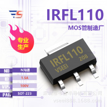 IRFL110 N����MOS�ܳ�ЧӦ��SOT-223 100V 1.5A ȫ��ԭ�������ֻ�