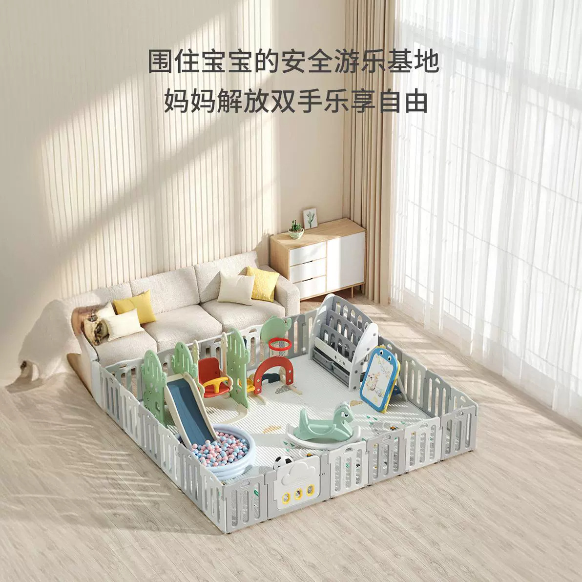 Манлон Playpen, облако