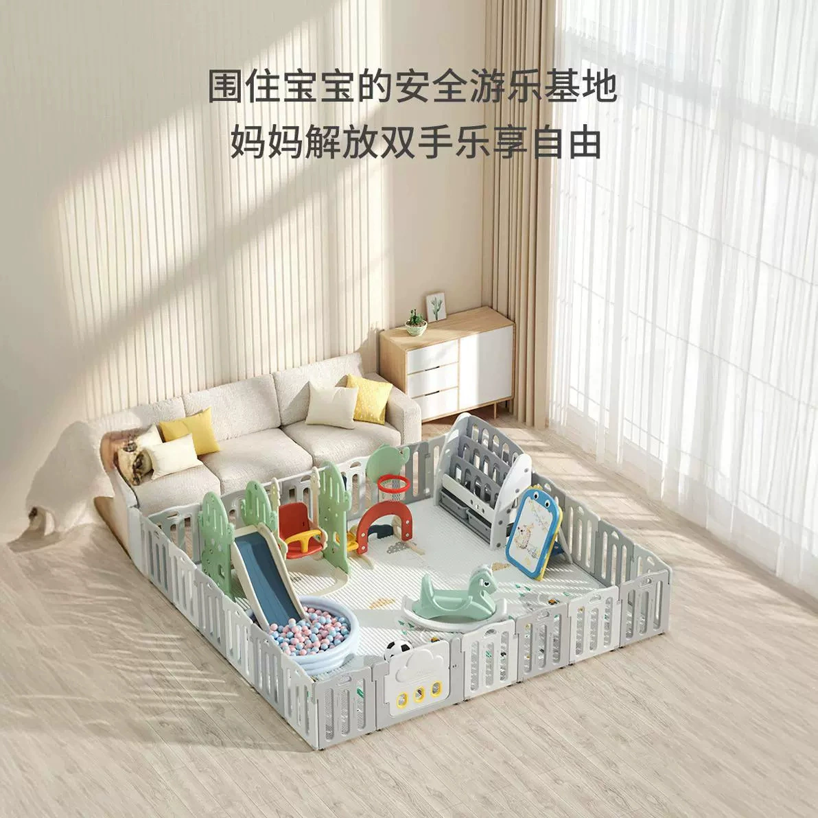 Манлон Playpen, облако