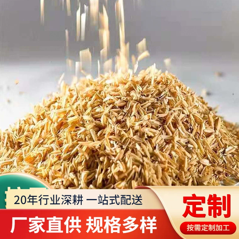 Солома, зерно, рисовая шелуха, биотопливо, сырье для пивоварения, корм для кур, уток, гусей, корм для домашних животных, неопасные химикаты, биомасса