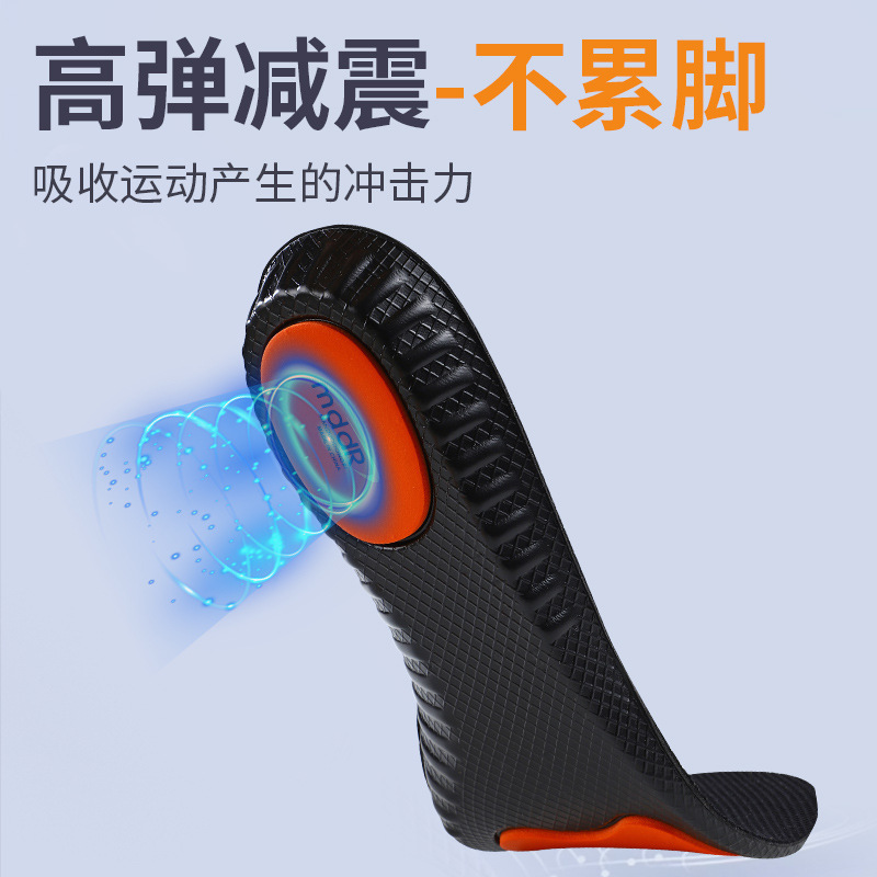 运动鞋垫高弹减震吸汗防臭透气足弓支撑矫正羽毛篮球缓震跑步吸模|undefined