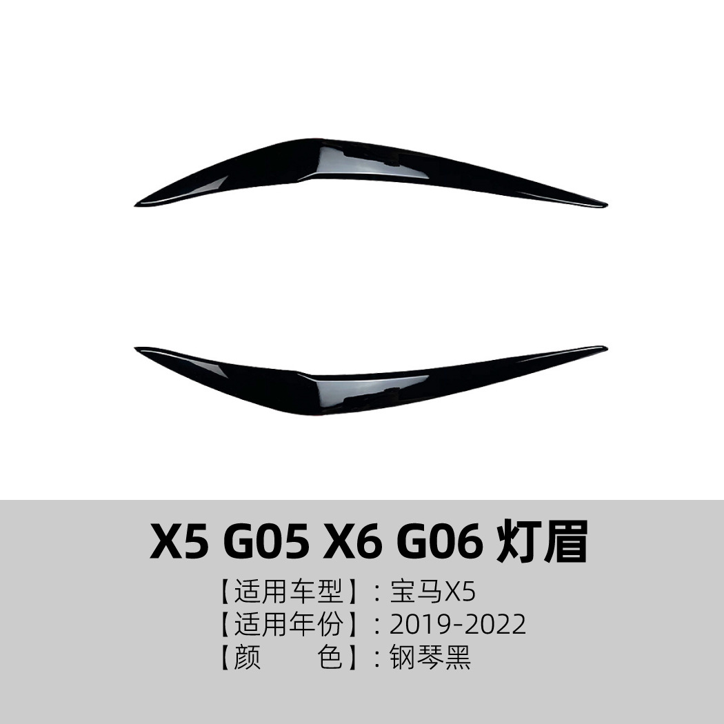 Big Surrounded – BMW Spoiler - headlight-eyelid-piano-black