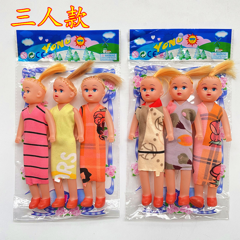 Bolso de la muñeca OPP solo barato Lele Barbie Muñeca Chica Juguete niños gordos puesto empuje 1 yuanes comercio exterior