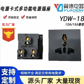 转换插座;工业插座;工业插头