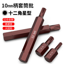 ʮ����10mm���L��늄Ӱ��ֆ�ֻS2��Ͳ���^��ײ�����^���b���޹���