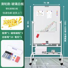 H款支架式玻璃白板儿童家用写字板教学培训黑板可移动白板置物架