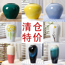 镇清仓特价陶瓷花瓶插干燥花器现代简约中式电视柜客厅玄关摆件