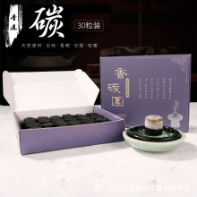 �������Ѭ���Ѭ��̼�F��̿�֠tů����̼�þ�������b��Ʒ��޹