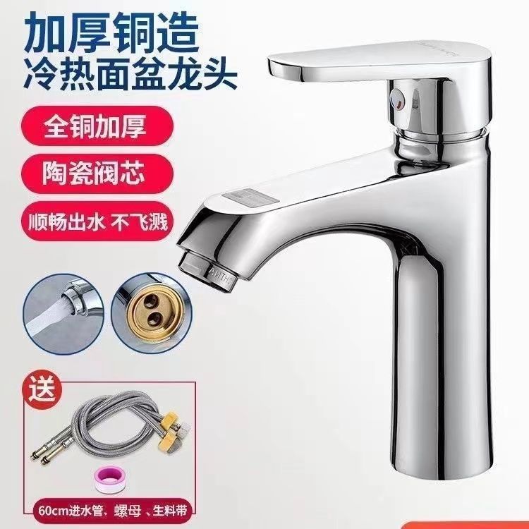 All-Copper Hot and Cold Water Faucet for Home Bathroom Sink Washbasin Countertop Basin Sink