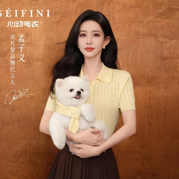 [Same Style as Meng Ziyi] Top-Grade 100% Tencel Zipper Hollow-Out Knit Top, Breathable and Slimming Women's Top