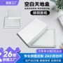 打印收纳纯白色天地盖纸盒