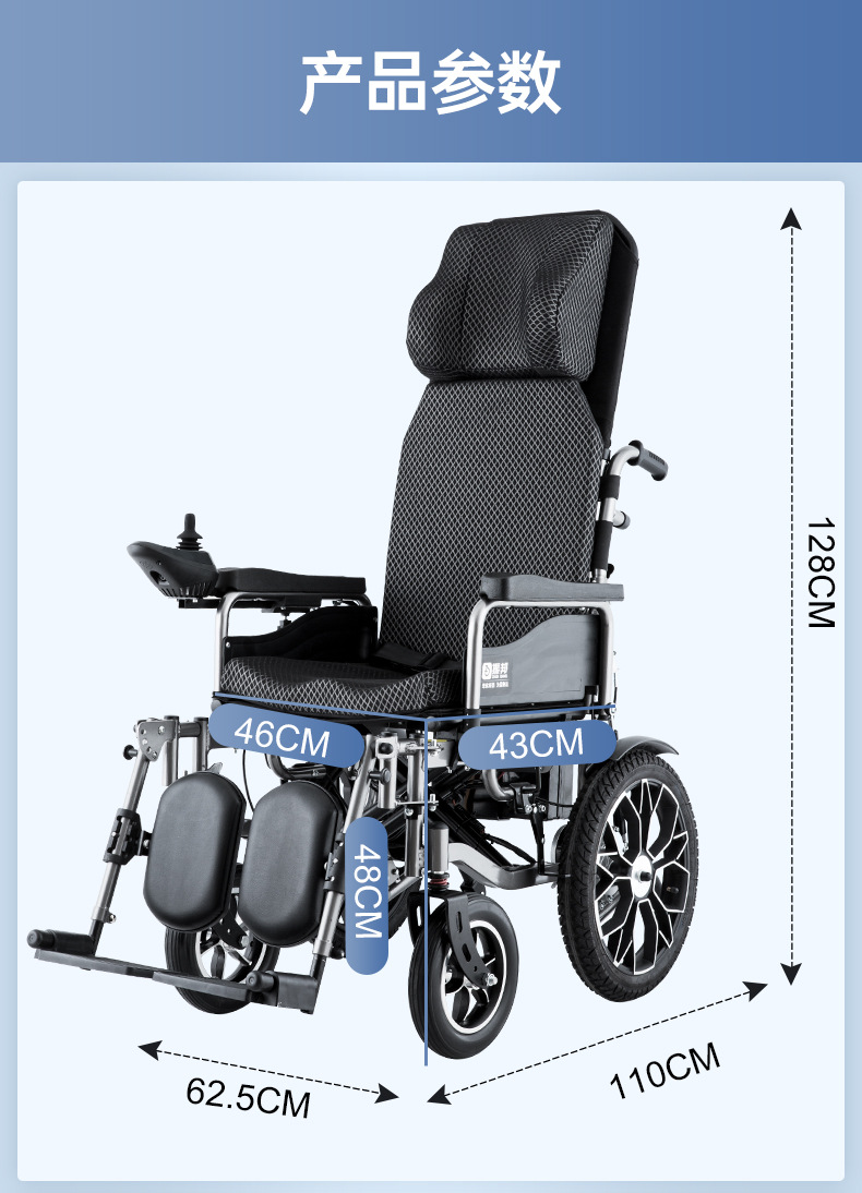 Zhenbang Electric Wheelchair Folding Lightweight Intelligent Automatic Disabled Elderly Special Four-wheel Wholesale
