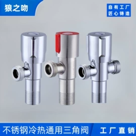 其他水暖五金;面盆龙头;厨用龙头