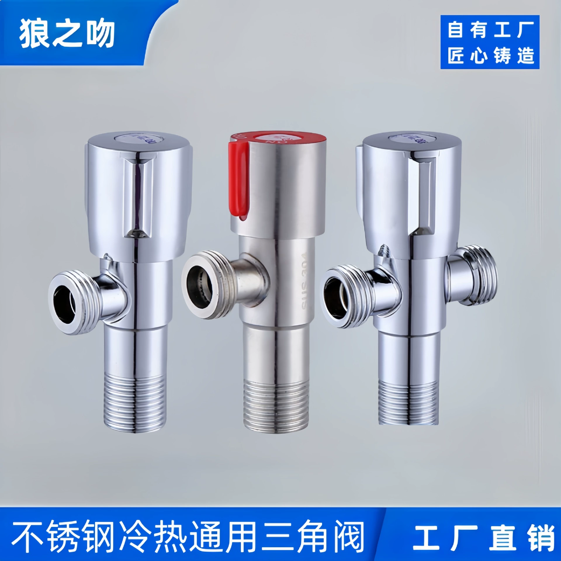 Угловой клапан 304 нержавеющая сталь большой поток трехходовой клапан водонагреватель Туалет двойной запорный клапан один в двух треугольный клапан