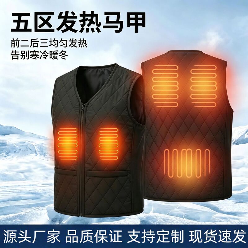 New Model of Rechargeable Heating Vest, New Model of Rechargeable Heating Vest, Heating Vest, USB Heating Clothing, Electric Heating Vest New Model of Rechargeable Heating Vest, New Model of Rechargeable Heating Vest, Heating Vest, USB Heating Clothing, Electric Heating Vest