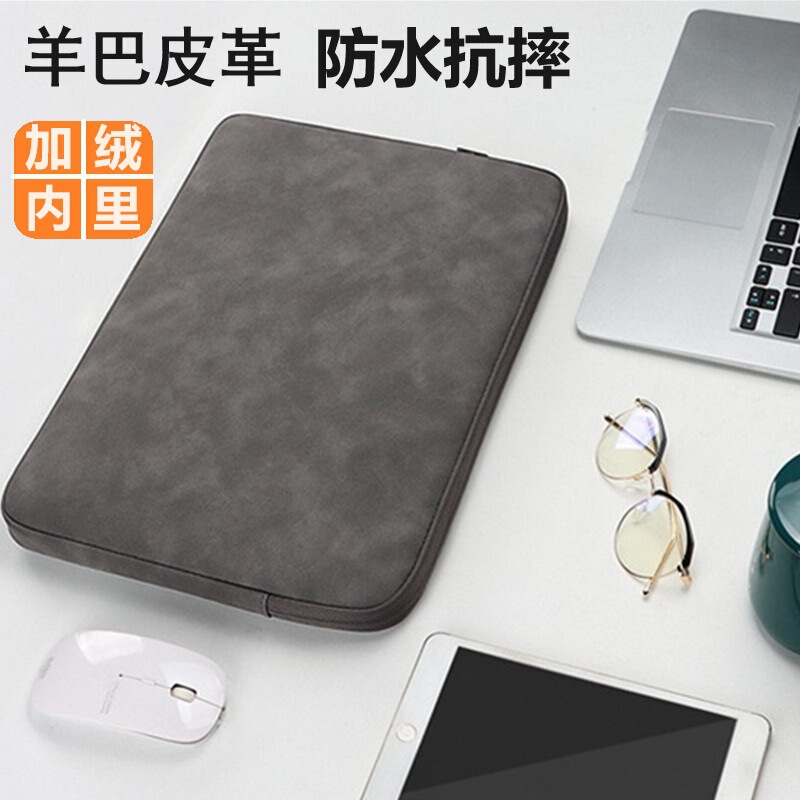 Sheepskin PU leather laptop liner bag for Apple 13 inch Huawei Lenovo 14 inch computer liner bag