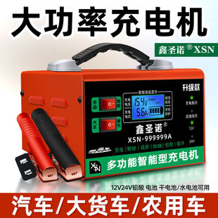 ��܇�ƿ�����12V24V��Ħ��܇��늳�ȫ�������Ԅӳ�늙C�羳�S