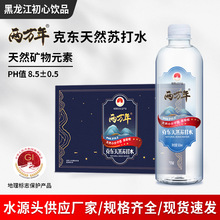 �˖|��Ȼ�K��ˮ520ml*12ƿ/�����|���ˮ�V���|���ˮ �S��ˮԴ
