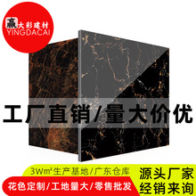 厂家直供800x800深色通体大理石高档酒店商场酒吧KTV公共场所地砖