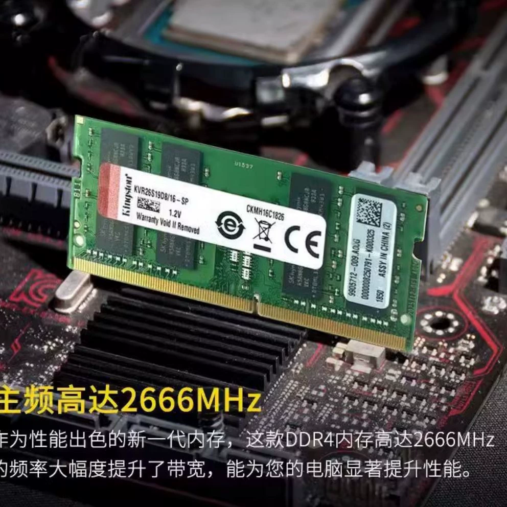 Подходящая для Kingston 8GB 16GB ноутбук память модуль DDR4 2133 2400 2666 3200 4GB 32GB
