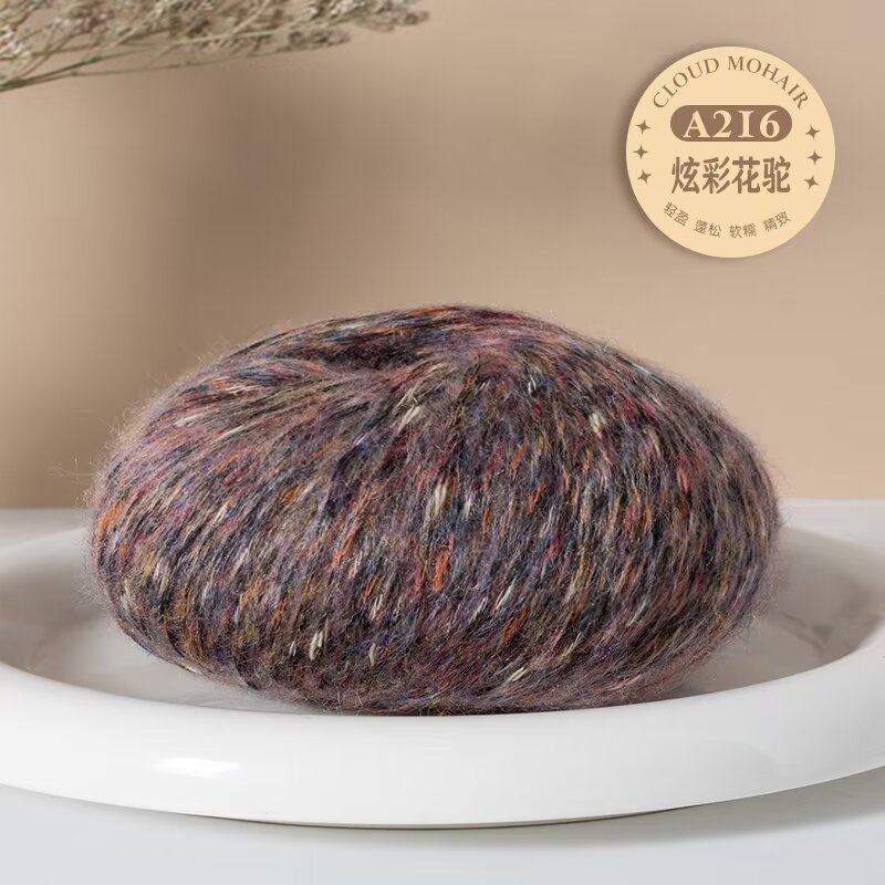 A216 화려한 카멜