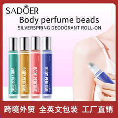 完全英語 SADOER コロンボディ香水ローリングボールフレグランス活力とさわやかなローリングボール香水クロスボーダー外国貿易卸売
