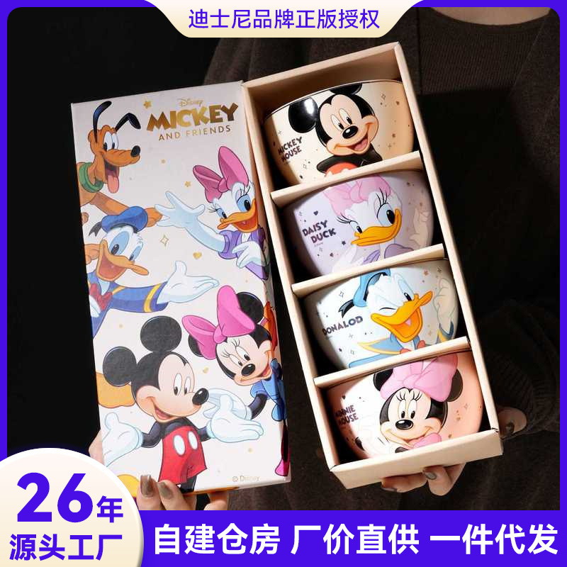 Cartoon Children's Ceramic Bowl Household Tableware Mickey and Minnie Rice Bowl 4.5inch Cute Set Gift Box