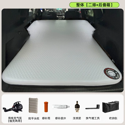 [Fangchengbao Titanium 3 Titanium 7] Special car inflatable bed, rear row mattress with reinforced stitching, thickened for better support, suitable for pregnant women and babies (Vehicle-mounted inflatable bed) - gray-8cm-thick-fang-chengbao-titanium-7rear-seat-overall-wired-electric-pump
