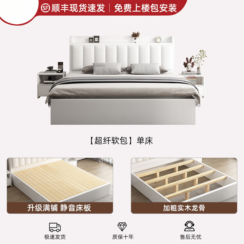 实木床现代简约.米床双人床家用.新款储物床出租房用单人床架|undefined