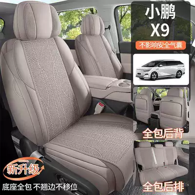 cushions, all-season seat covers, Modelə uyğun (Original) oturacaq örtükləri