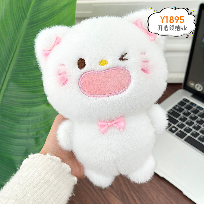 Muñeco de Peluche Animado de 8 Pulgadas para Máquina de Garra image 28