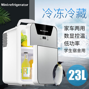 Mu Sibao Compressor Mini Refrigerator Small Household Dormitory Milk Storage Refrigeration Freezing Fresh-keeping Mini Refrigerator Freezer