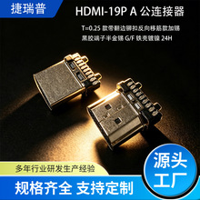 HDMI �B�����S�ҹ��� 19P A �� T=0.25 ���߅�T�۷����ƽ���a