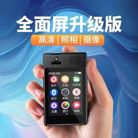 厂家直销可拍照mp3随身听学生版蓝牙传输mp4播放器触屏mp5