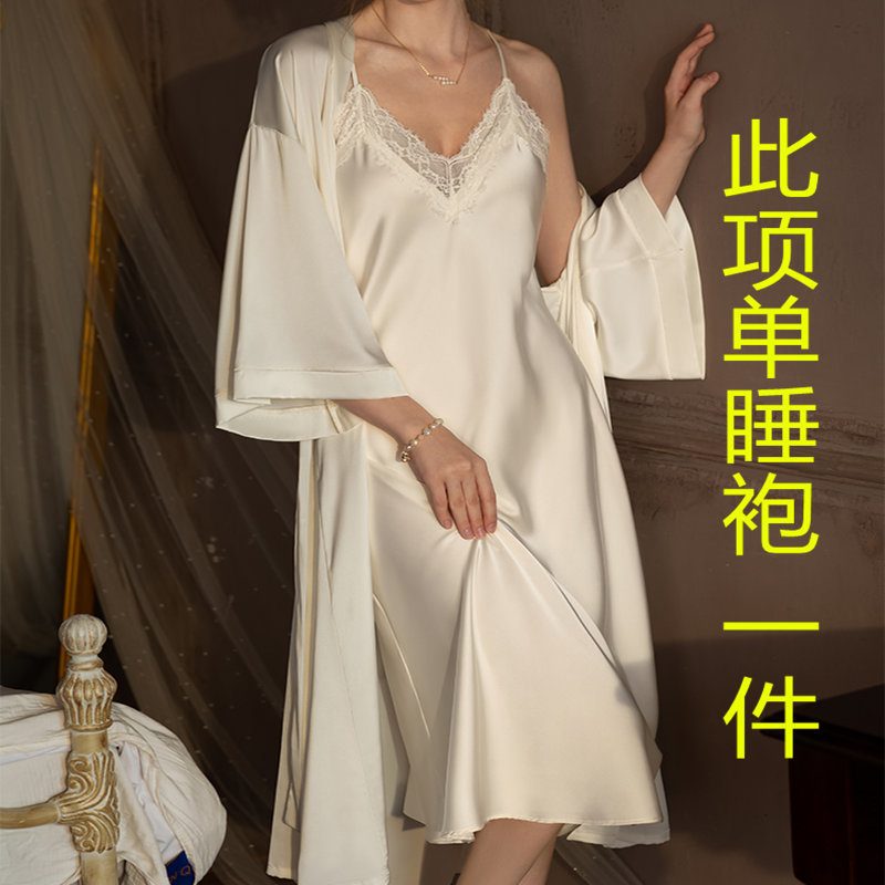 2505 화이트 싱글 잠옷